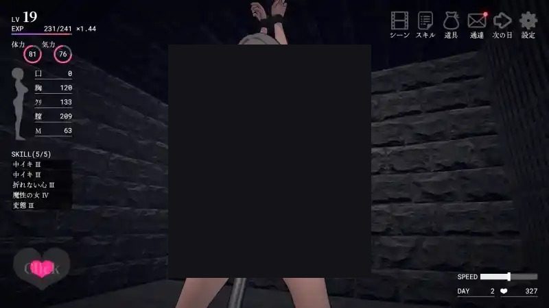 白骑士调教 AI 步兵版 玩法展示 预览图 1